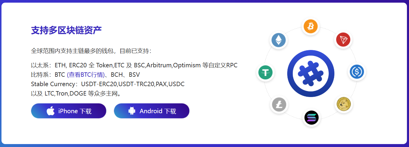 防护